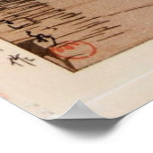 岡山蓮居川瀬新版画の鐘楼 ポスター (角)