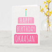 岡山誕生日カード カード (黄色い花)