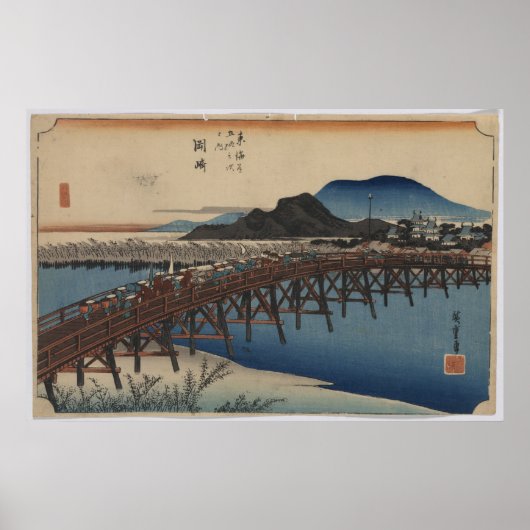 岡崎 – 1835 ポスター (正面)