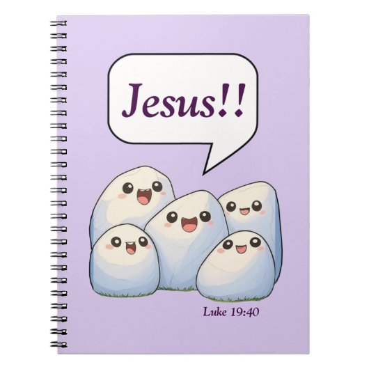 岩が彼の名を呼ぶ ノートブック (正面)