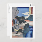 岩井谷田島 ポストカード (正面/裏面)