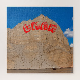 岩山の風景 ジグソーパズル