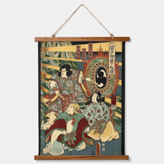 岩戸神楽天照上日本の清絵 吊り下げ型タペストリー (正面3)