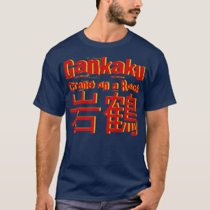 岩角松濤館形デザイン空手武術J Tシャツ
