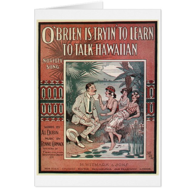 島のチャーム! (正面)