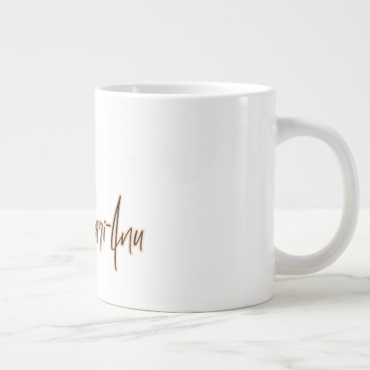 島張柴犬のロープ恋人への贈り物 ジャンボコーヒーマグカップ (右)