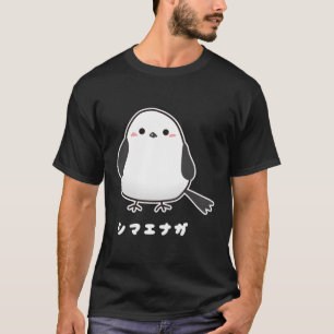 島永野鳥ワイルド北海道雪妖精イラストレーター Tシャツ