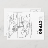 島 ポストカード (正面/裏面)