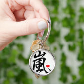 嵐かわいいハート キーホルダー (手)