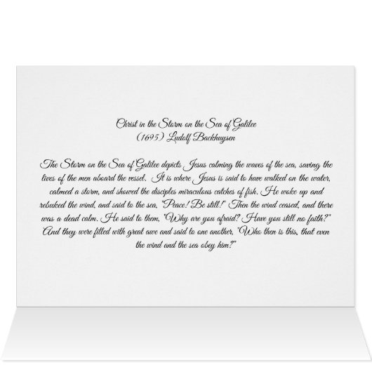 嵐の中のキリスト (内部横(上))