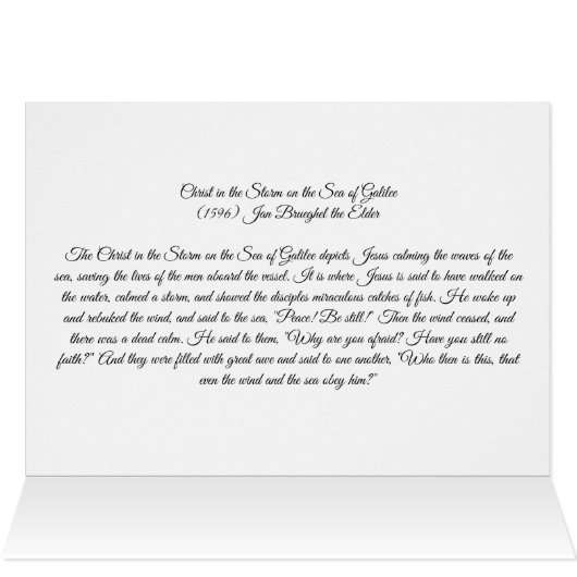 嵐の中のキリスト (内部横(上))