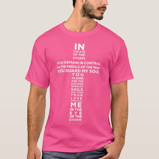 嵐の目から見れば君は依然として味方だ Tシャツ (正面)