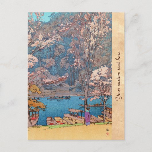 嵐山八景桜 ポストカード (正面)