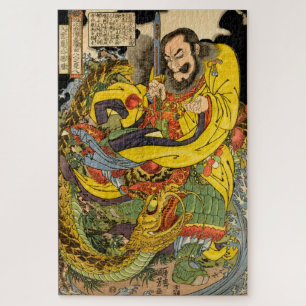 嵐日本の竜ジグソープを起こす魔術師 ジグソーパズル