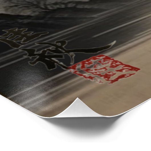 川と松　　River and Pine ポスター (コーナー)