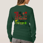 川のリズム ドラム フォレストグリーン Tシャツ (裏面)