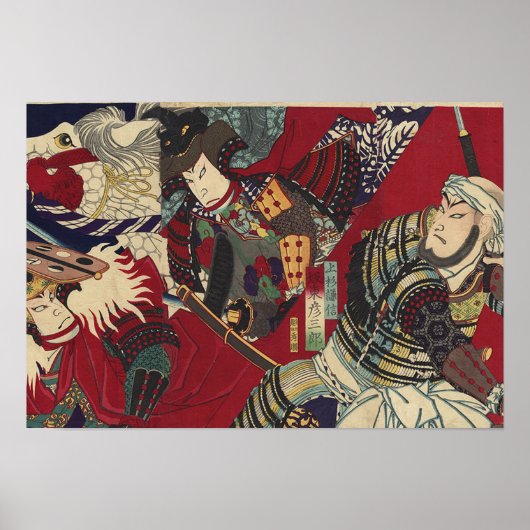 川中島戦 ポスター (正面)