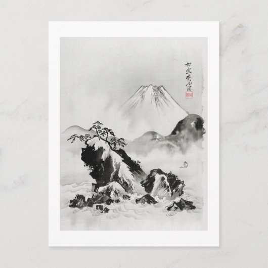 川奈部京斎による日本の富士山のヴィンテージイラスト (1887) ポストカード (正面)