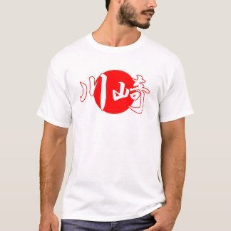 川崎の旗のTシャツ Tシャツ