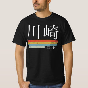 川崎レトロストライプヴィンテージ Tシャツ