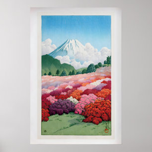 川瀬巴水によるつつじ園からの富士山 ポスター