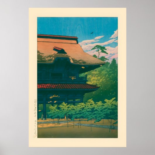 川瀬巴水の鎌倉建長寺 ポスター (正面)