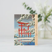 川瀬巴水 新版画 宮島の雪 ポストカード (スタンド正面)