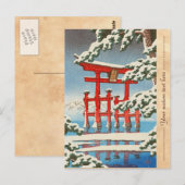川瀬巴水 新版画 宮島の雪 ポストカード (正面/裏面)