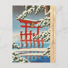 川瀬巴水 新版画 宮島の雪 ポストカード