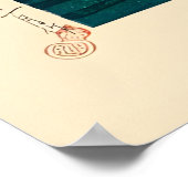 川瀬蓮井の蒲生の満月 ポスター (角)