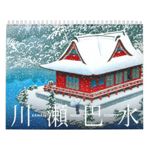 川瀬蓮居風景(M) カレンダー