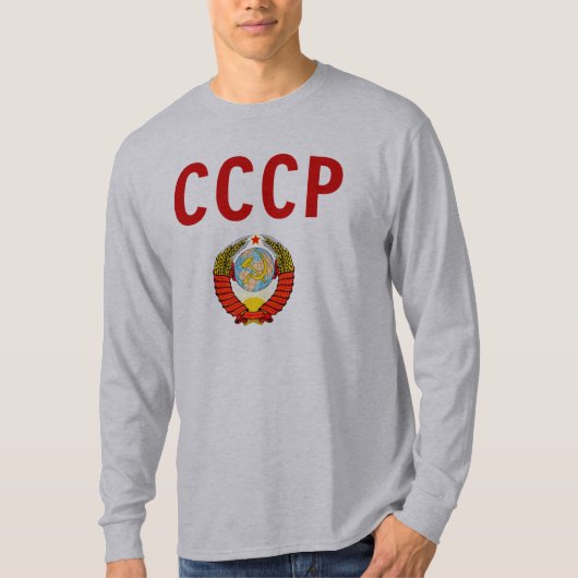 州の紋章が付いているCCCPソビエト社会主義共和国連邦ソビエト連邦 Tシャツ (正面)