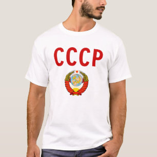 州の紋章が付いているCCCPソビエト社会主義共和国連邦ソビエト連邦 Tシャツ