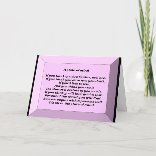 州 カード (正面)