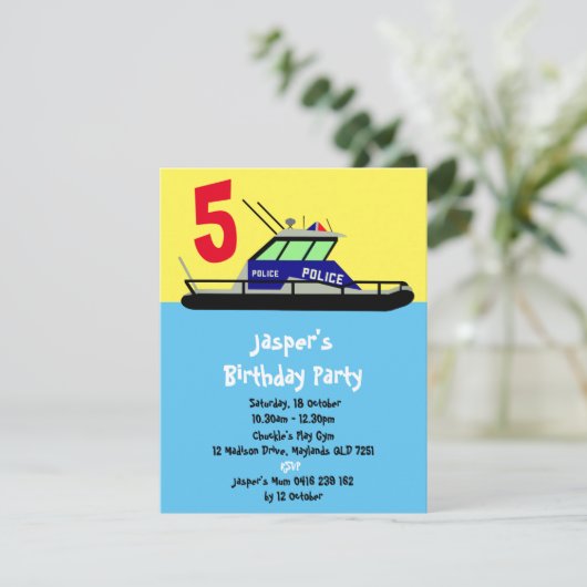 巡視艇 招待状 (スタンド正面)