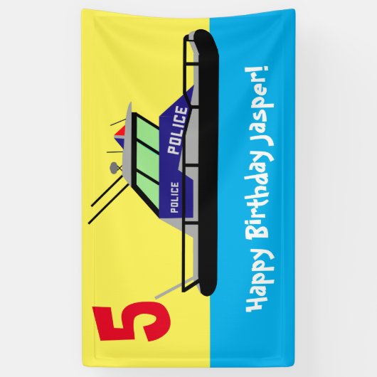 巡視艇 横断幕 (縦)