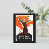 工場来に入る ポストカード (スタンド正面)