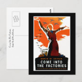 工場来に入る ポストカード (正面/裏面)