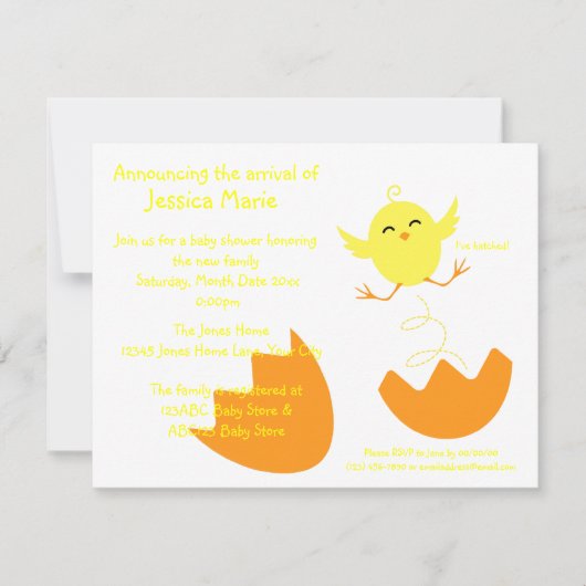 工夫される 招待状 (正面)