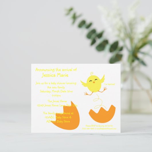 工夫される 招待状 (スタンド正面)