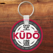 工夫 – シンプルな日本の武道エンブレム キーホルダー (正面)
