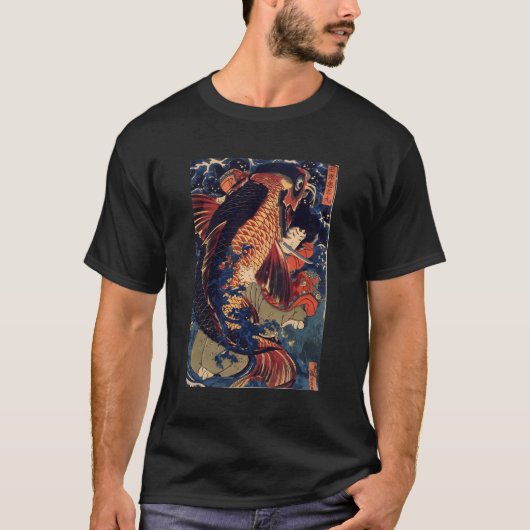 巨大な鯉の日本の闘い Tシャツ (正面)