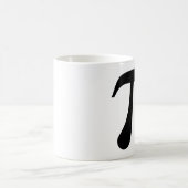 巨大な「Pi」記号 コーヒーマグカップ (中央)