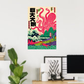 巨大タコ レトロ 日本 ポスター 80年代怪獣 ウェーブ (ホームオフィス)