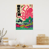 巨大タコ レトロ 日本 ポスター 80年代怪獣 ウェーブ (キッチン)