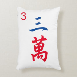 巨大パーソナライズされた麻雀タイル |キャラクター3 | 三萬 アクセントクッション