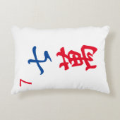 巨大パーソナライズされた麻雀タイル |キャラクター7 | 七萬 アクセントクッション (正面)