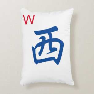 巨大パーソナライズされた麻雀タイル West Wind 西 アクセントクッション