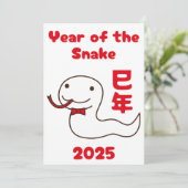 巳年2025年の漢字 シーズンカード (スタンド正面)