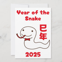 巳年2025年の漢字 シーズンカード